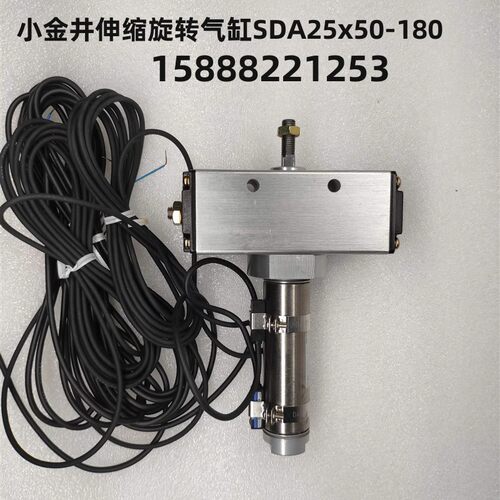 小金井5DA40气旋转摆动-缸SDA2S-15-50-75-100-45-90-135-180-N