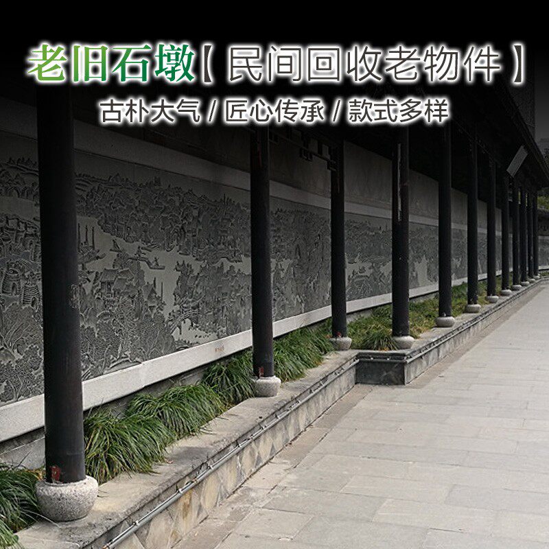 老底院民间收购石鼓墩柱墩石石头墩庭墩圆墩子旧石器木柱石座柱墩