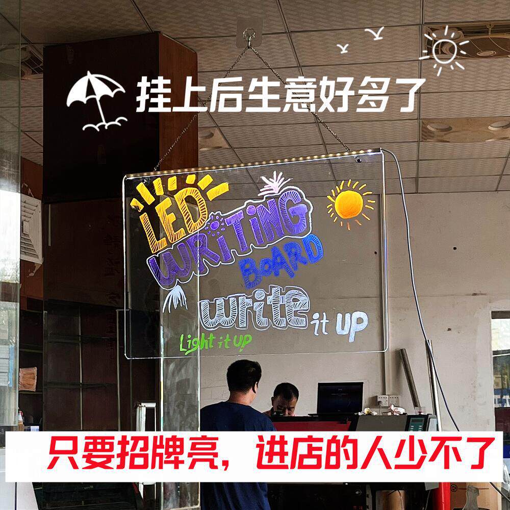用擦写手写亚克发力光黑板广告牌留言板挂牌商可摆摊荧光板广告板