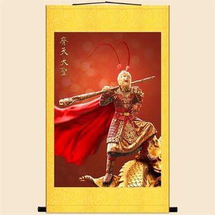 齐天仙圣孙悟空画像 美装王斗战胜佛神大卷轴挂画 猴饰画定制订做