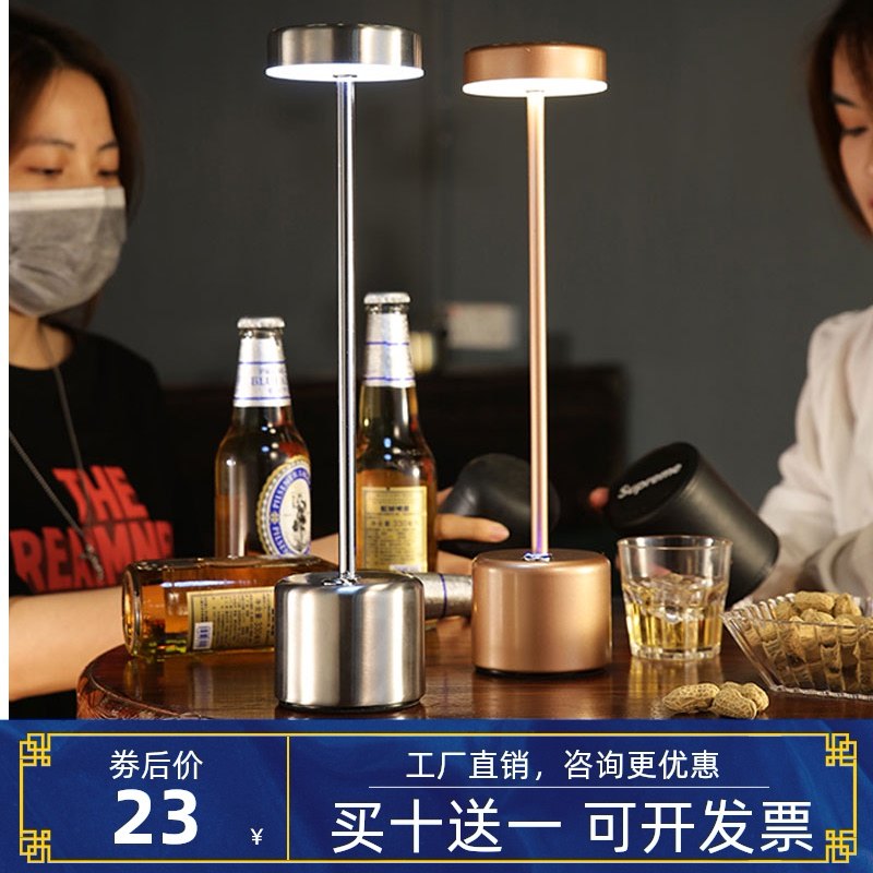 led充氛酒吧台灯餐桌灯围氛餐厅吧台灯桌面餐桌灯气电灯台式桌灯
