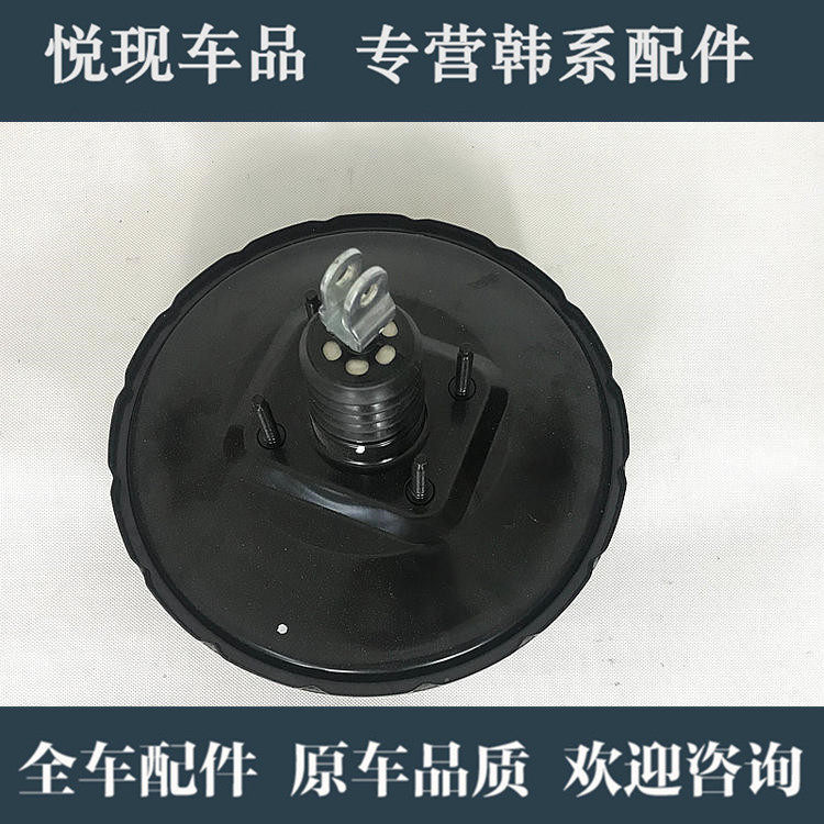 适配起亚K2K3K4K5福瑞迪赛拉图真空助力器刹车大力鼓真空助力泵