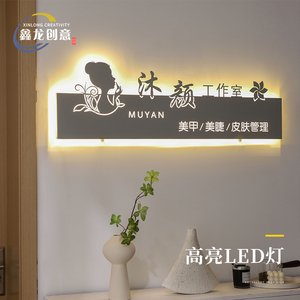 镂空灯箱创制民司门牌公宿背景墙招牌定意门头背发光字广告牌定做