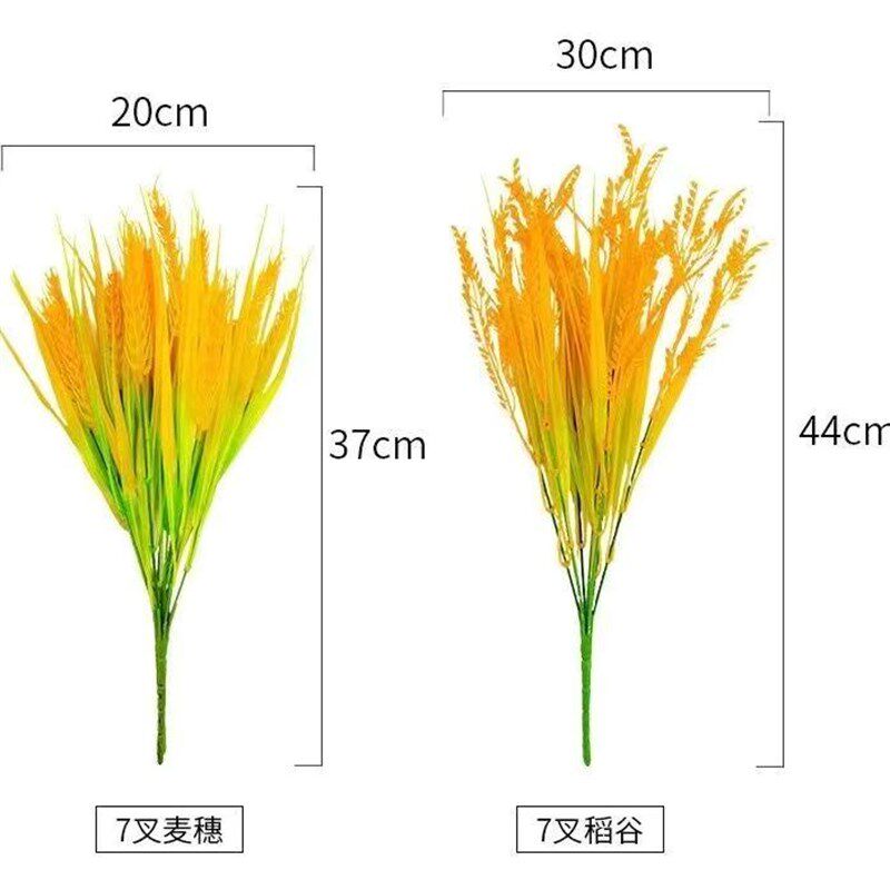 仿真花跳稻穗稻谷稻子麦穗谷子塑料道稻稻谷婚庆装饰布景黄舞水具