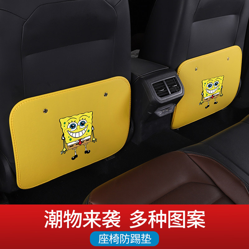 通车椅用後排座汽椅背通用儿童防脏防踢保护垫车内用品卡通防护垫