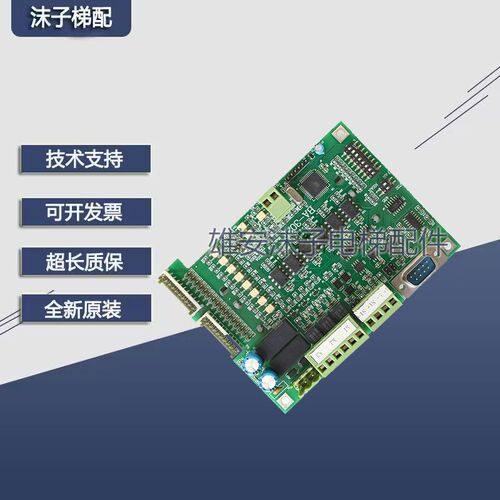 梯动扶自接0板 BA-302F 97口0扶梯通讯板