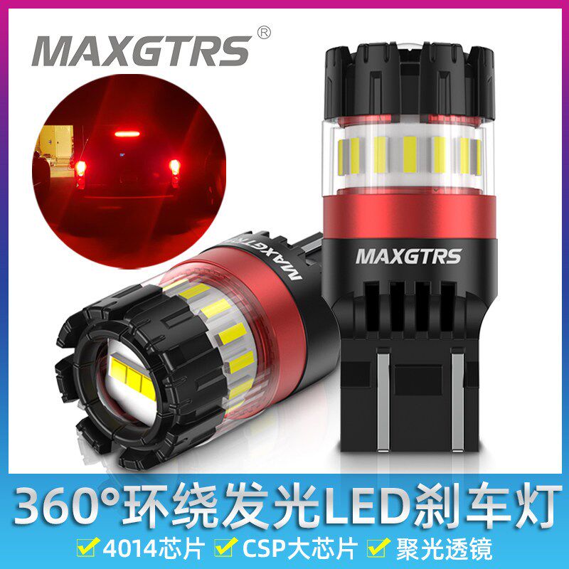 超T车汽车led刹亮灯泡红光1157 P21/5W改装1156尾灯灯泡高20双丝