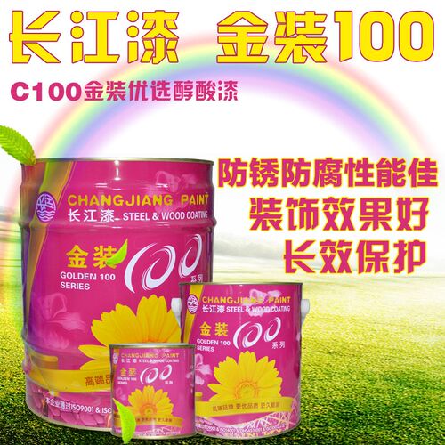 长江漆锈漆 醇酸树脂调和结钢构金属漆 磁漆 环氧面防底漆工业漆
