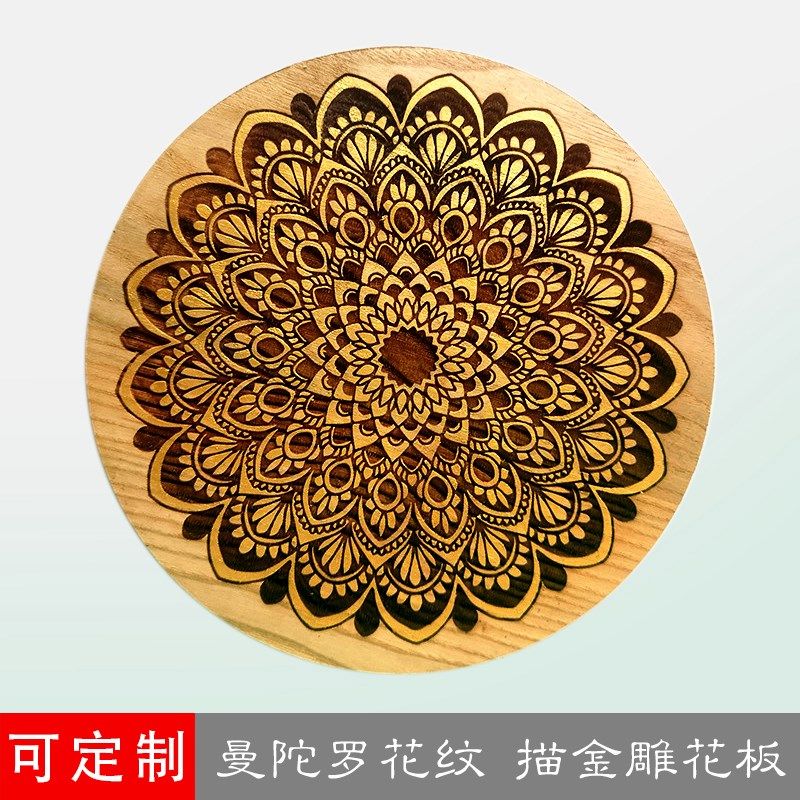 曼陀罗能量画描金圆形木雕板画壁木雕