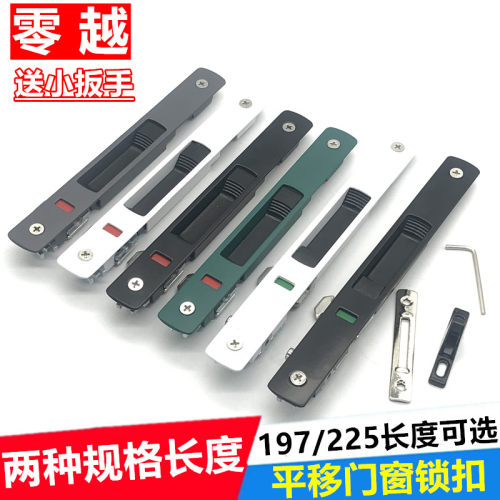 0光铝合锁门窗钩锁阳台推拉玻璃移门金栓9春平移落地窗条形勾锁扣