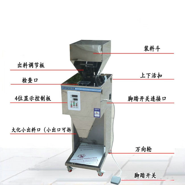 半自动亚克力钻大容量分装机