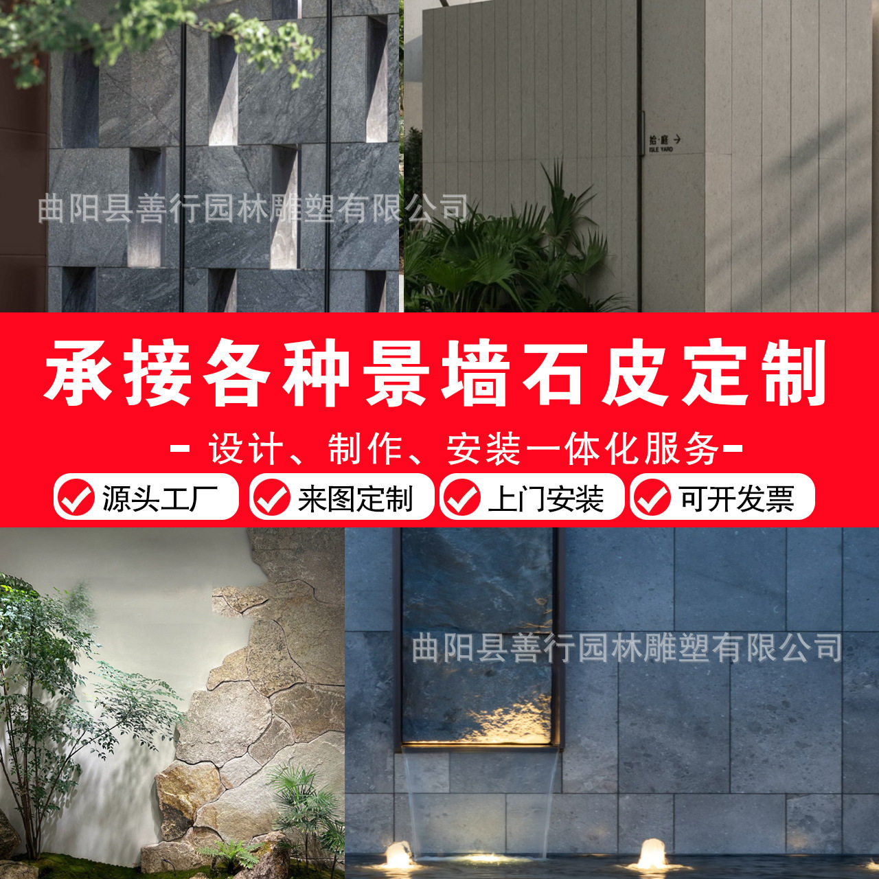 柏坡黄踏步石太行金汀步石台阶石地产景观地面铺装别别墅庭院造景