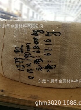 供应现货高导磁率合金带材80Ni-5Mo-Fe铁镍坡S莫合金板卷  钢带