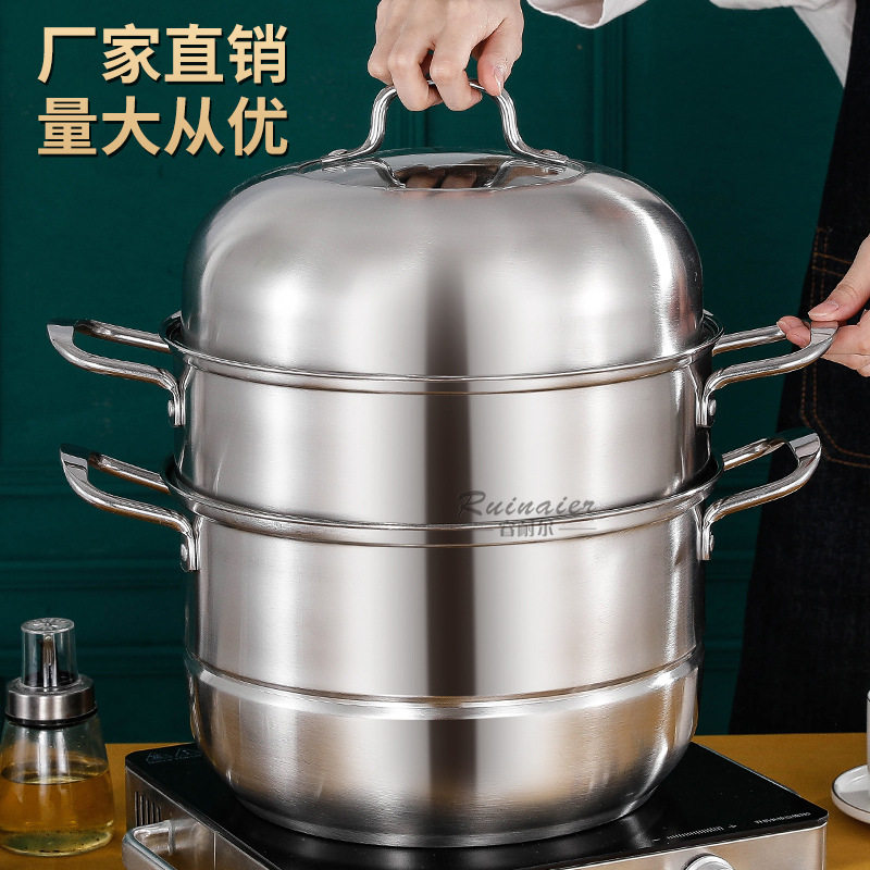 睿耐尔304不锈钢蒸锅双层韩式汤锅三层加厚复底汤蒸锅大容量蒸锅