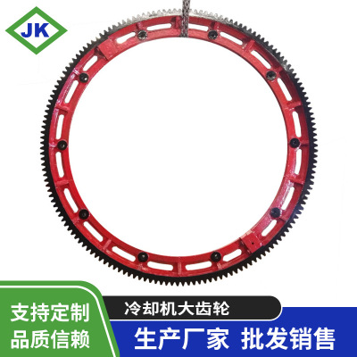 厂家直供冷却机大齿轮托轮配件