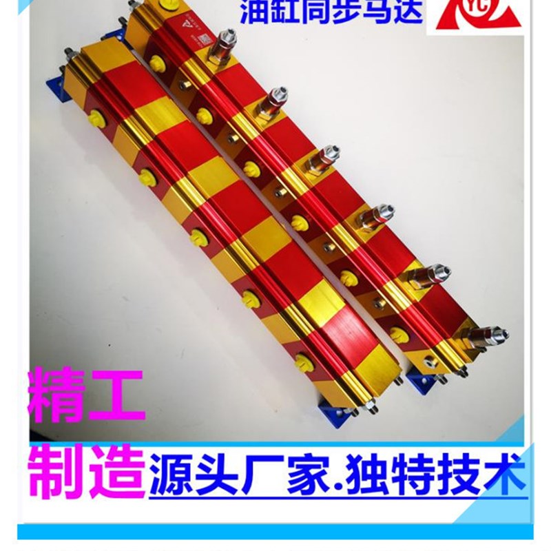桥隧桥梁钢d结构液压系统同步控制分流马达1进6出工程油缸同步鼎