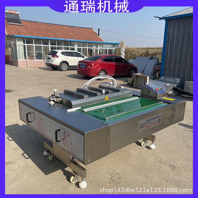 大型火锅底料真空包装机风干鸡风干肠连续滚动式抽真空保鲜机商用