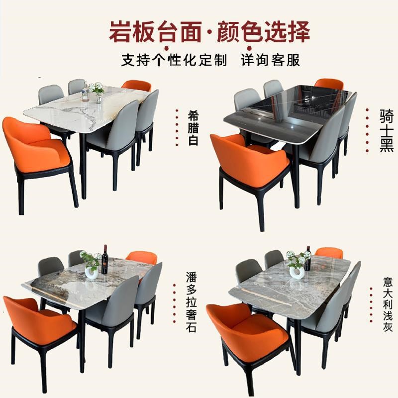 意大利进口亮f面白色岩板餐桌北欧实木长方形轻奢大理石餐桌椅组