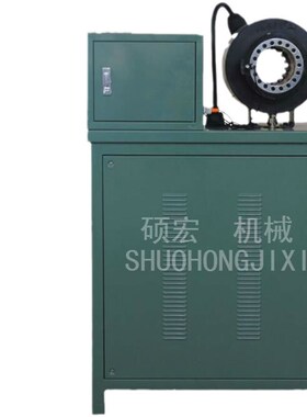 扣压机 油管缩管机 胶管压管J机 锁管机 扣管机