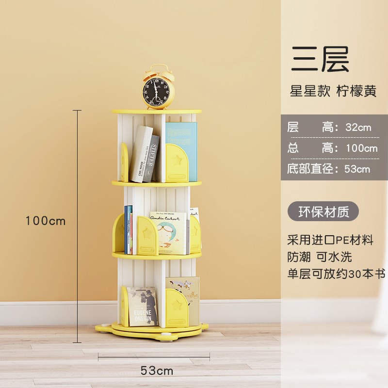 babyvifva旋转书架落地宝宝家用儿童多层绘本收纳架书柜置物架子