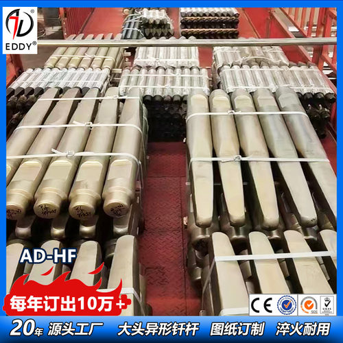 艾迪200破碎锤2米锻打钎杆