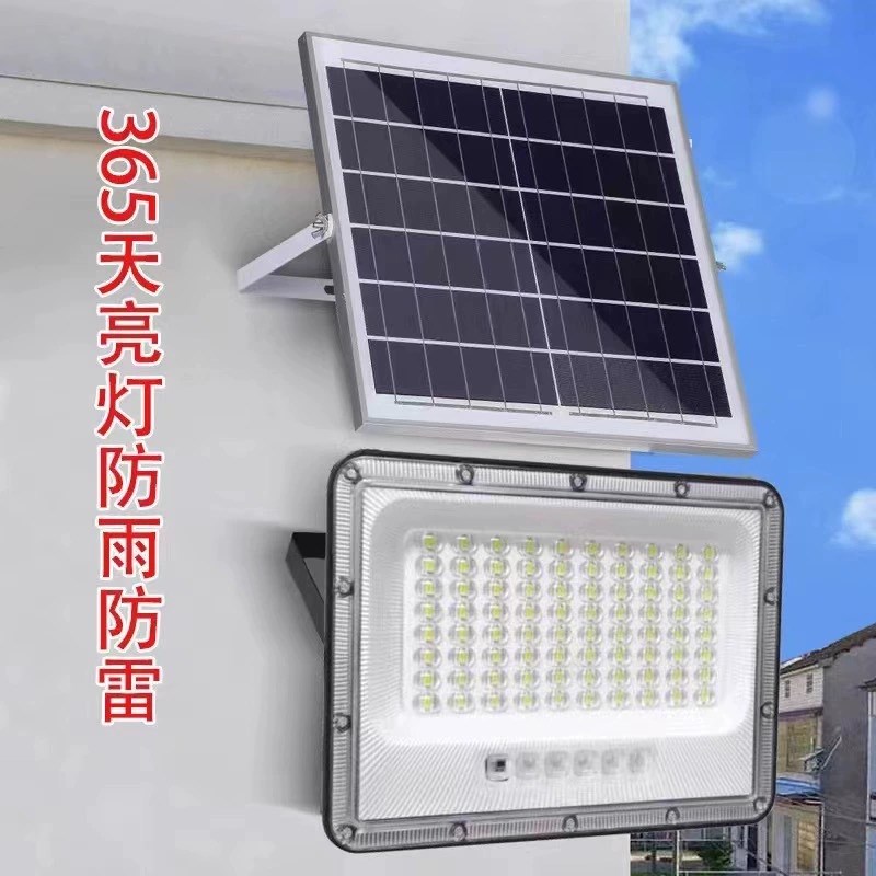 户外太阳能灯家用室外庭院u灯防水LED照明路灯感应天黑自动亮农村