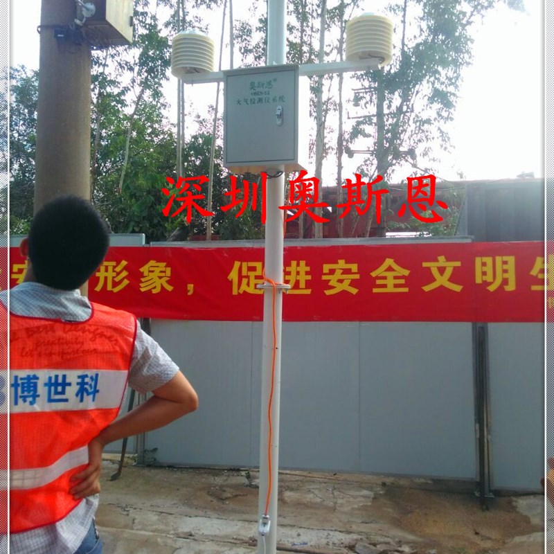 建筑工地扬尘,道l路扬尘,码头堆场扬尘现场实时在线监测系统