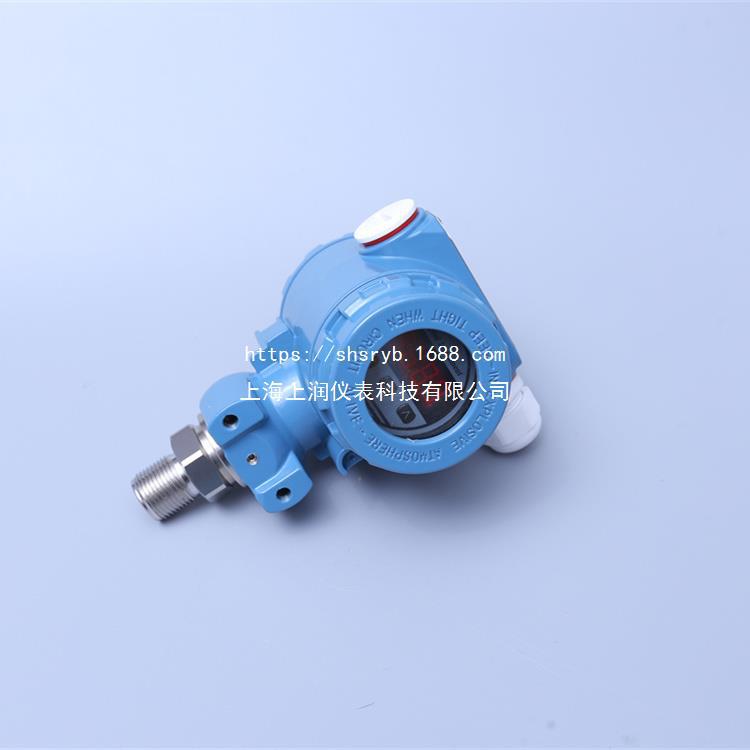 TDS4033-1BA00-1AA6压力差压变送器上海上润仪表