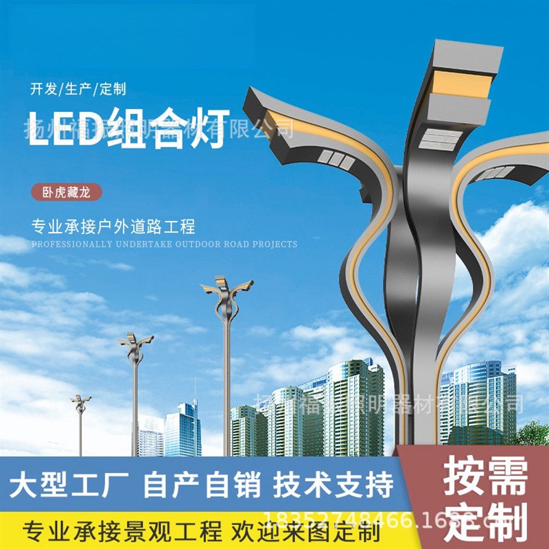 贵州毕节杜鹃花玉兰灯 花开的季节杜鹃花灯市U政专用亮化的灯