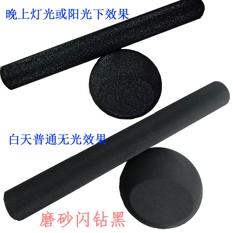 适用于北京现代索k纳塔八改装贴膜内饰碳纤维贴纸中控排挡装饰贴
