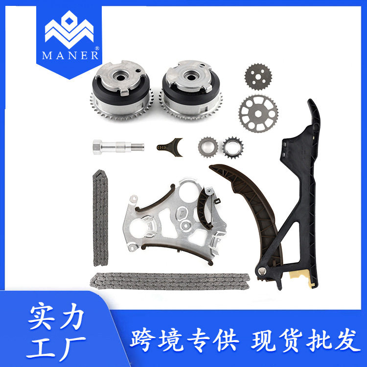 工厂直销汽车正时修包油泵套件和凸轮轴VVT齿轮适用于宝马X5 X6