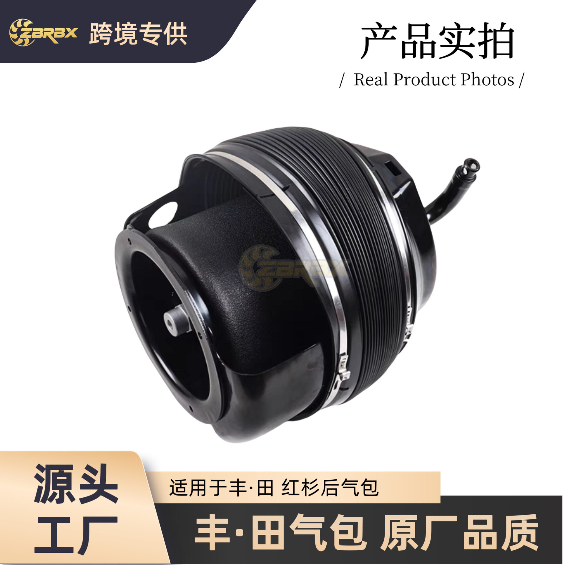 适用丰田红杉后气包弹簧气包避震气囊 48090-34010 48080-34010