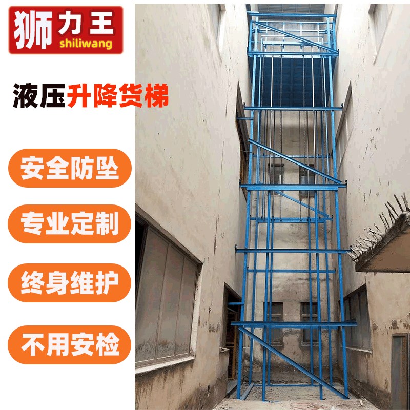 武汉简易提升机 液压升降货梯 导轨式液压Q升降货梯 升降平台