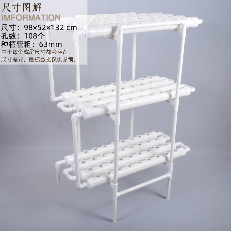 四排三层无土f栽培设备家庭阳台种菜水培蔬菜水耕系统天台种菜机
