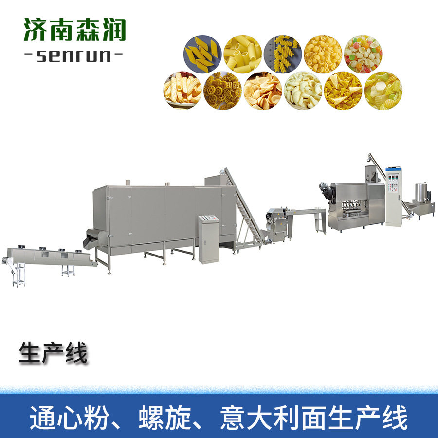 速熟意面通心粉设备 意大利面设备 森润螺旋生产加工机械源头厂家