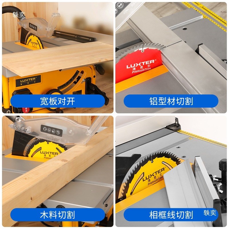 木工推台锯多功能小型家用裁板锯电动工具切割机斜切无尘锯