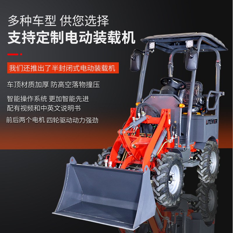 四驱电动铲车养殖场清粪小型柴油D装载机工程垃圾抓草农用推土机
