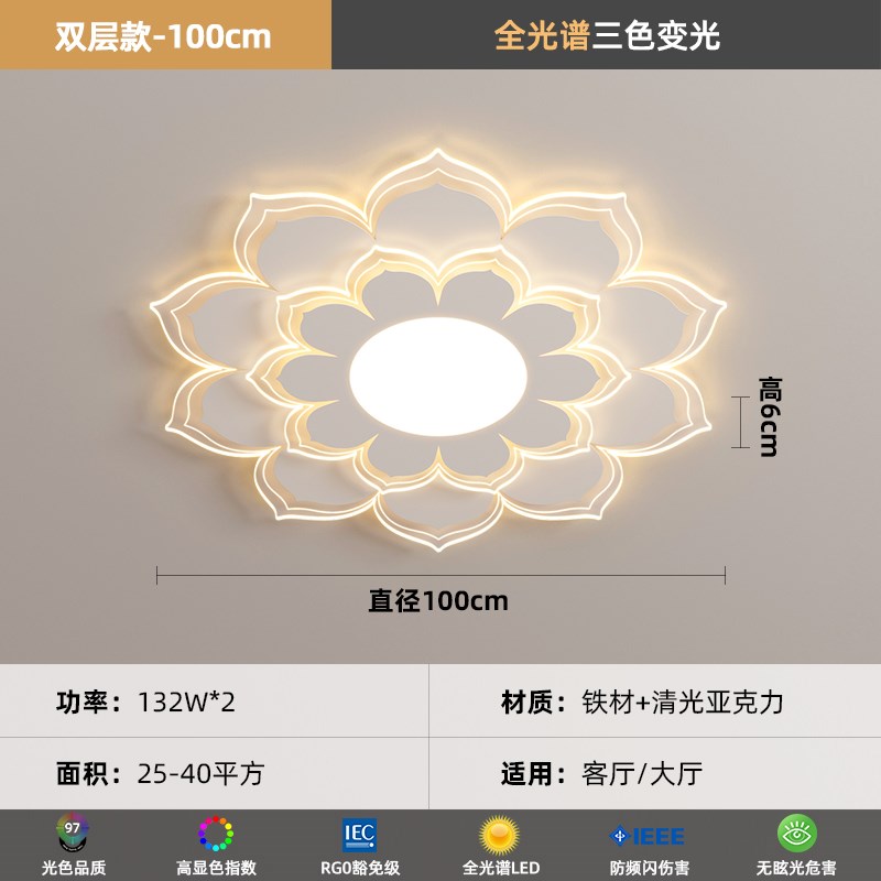 现代大气客厅吸顶灯ledu奶油风创意花形卧室房间大厅亚克力顶灯
