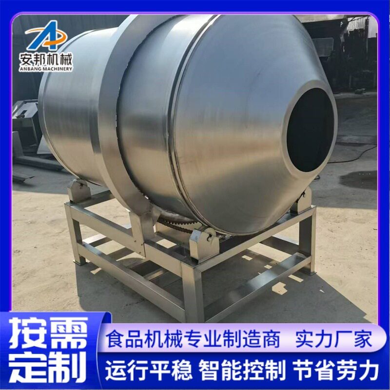 厂家滚筒拌料机萝卜条酱黄瓜腌制搅拌机牛肉干滚筒拌料机