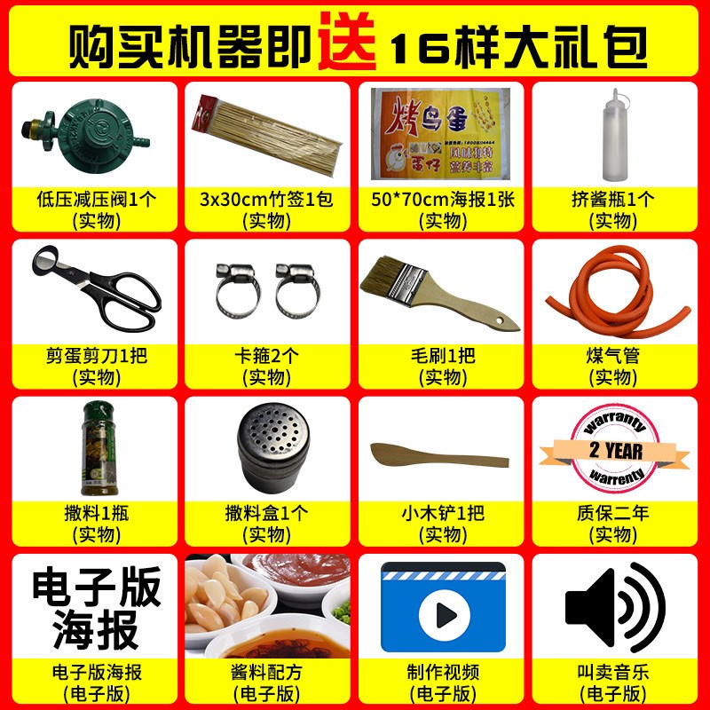 送16/烤鹌鹑蛋串机商用s鹌鹑蛋机烤鸟蛋机鸟蛋炉烤鹌鹑蛋的小机器