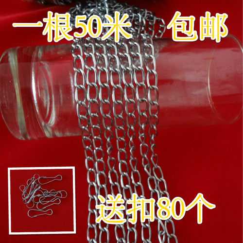 麻花灯链广告牌挂链瓜子链日光灯链条细铁链吊链镀包应急灯链铬邮
