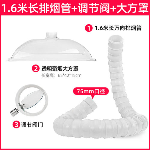 烟烟排灸系统万向定位竹节管道养生馆排艾管吸烟罩家商用排气配件