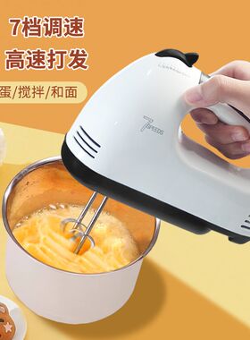 电动打蛋器动持家用烘焙蛋自工具大功率小型糕手打发奶油机搅拌器