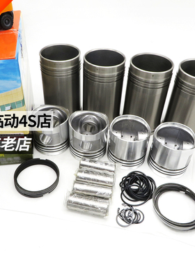 适B套发动机六配于新昌490/495/498用全柴四配套缸套活塞环