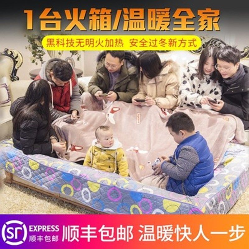 湖南实化电火箱取暖器家用暖脚器烤火怀客厅单人箱木底板电火箱桶