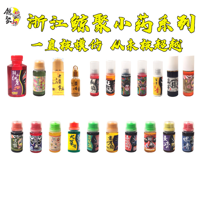秋冬鱼草小药鱼列 鲤鱼鲫鱼饵系青鱼黄尾石斑扁鱼四季通用