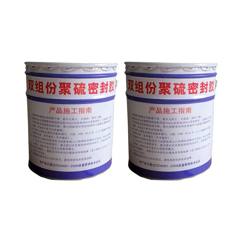 建筑双组份聚氨酯密封膏胶聚硫密封膏国标AB嵌缝路面伸缩填缝防水