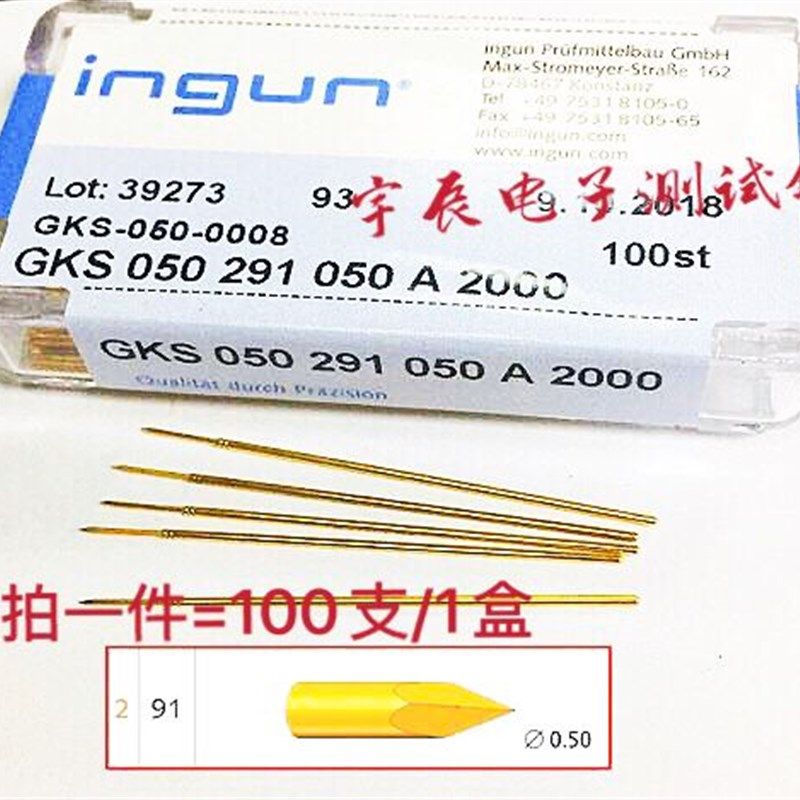 INGUN英刚探针GKS050291050A2000 尖头测试针伸缩弹针50MIL测试针