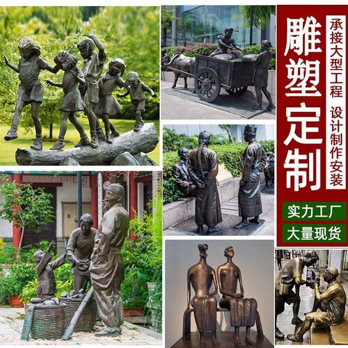 玻璃钢人物雕塑定制铜雕农耕民俗步行街铜像园林雕像人物定制其他