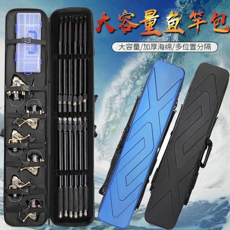 诺萱硬壳渔具包海加包竿厚远专竿抛竿钓鱼包卷线器投用海杆矶竿包